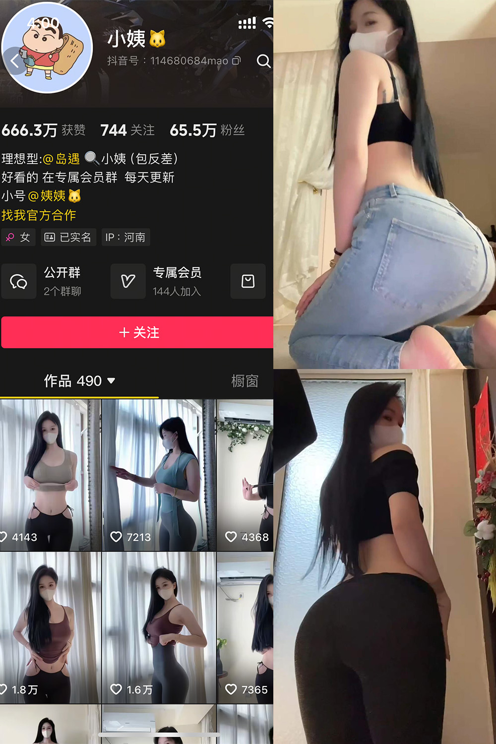 抖音网红小姨岛遇写真首辑释出 12张绝美写真+2段拍摄花絮
